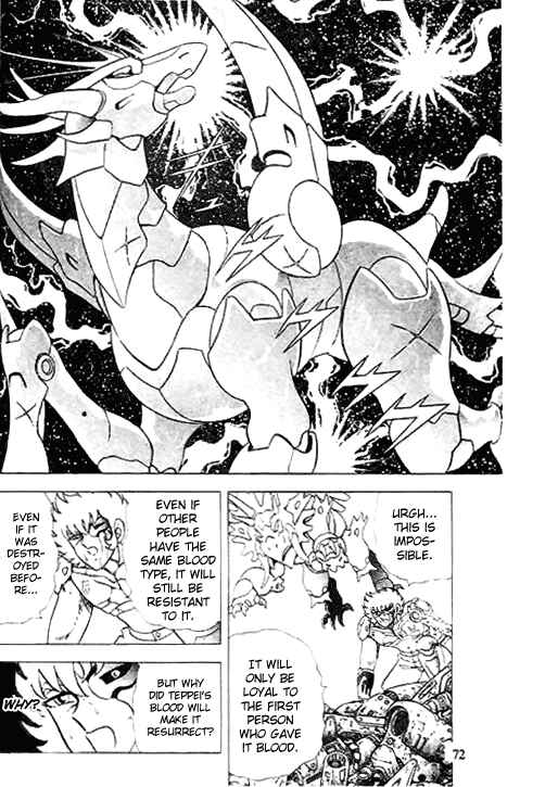 Chapter 2 - Page 7