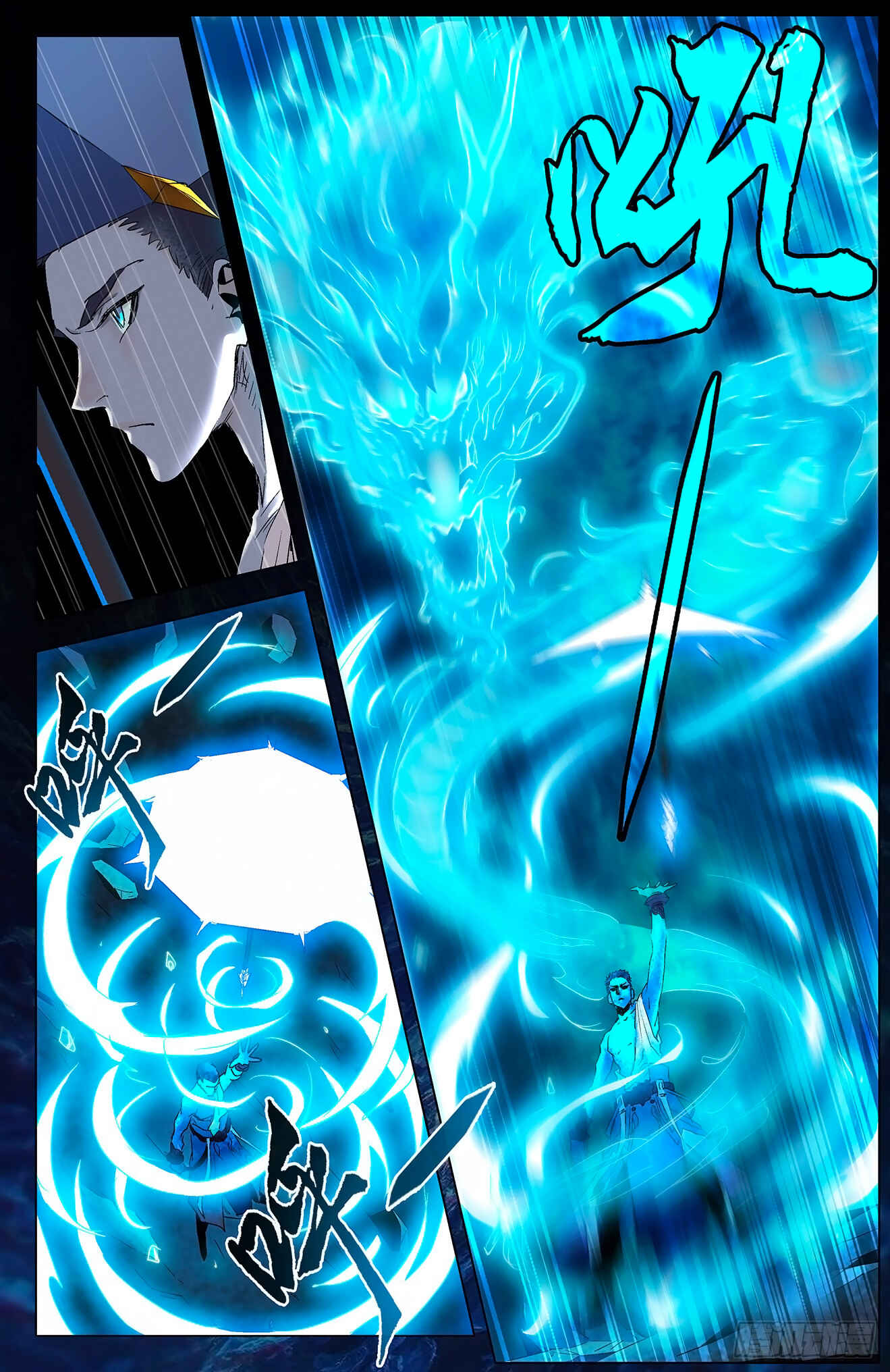 Chapter 5.1 - Page 5