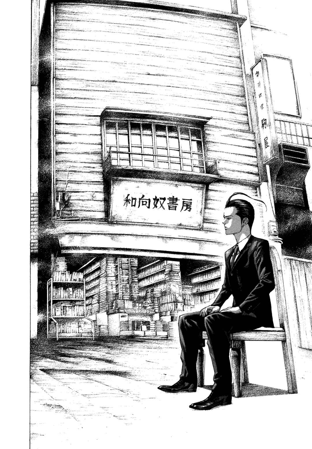 Chapter 498 - Page 12