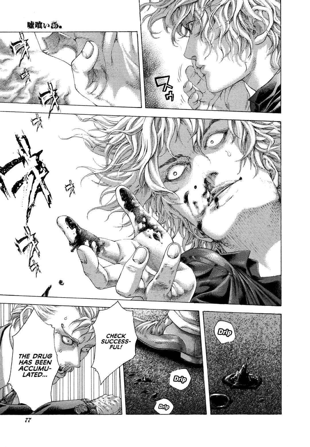 Chapter 498 - Page 17