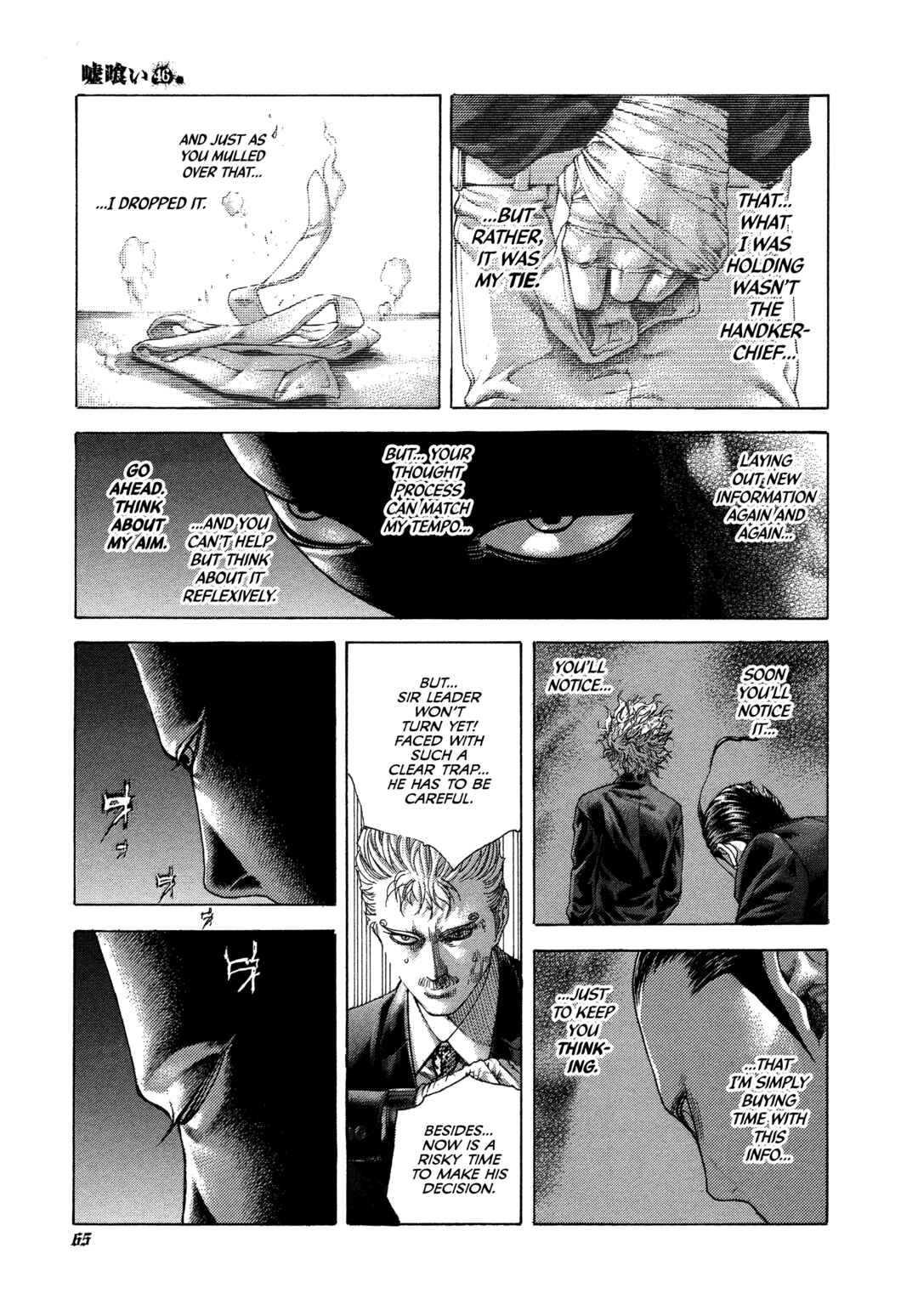Chapter 498 - Page 5