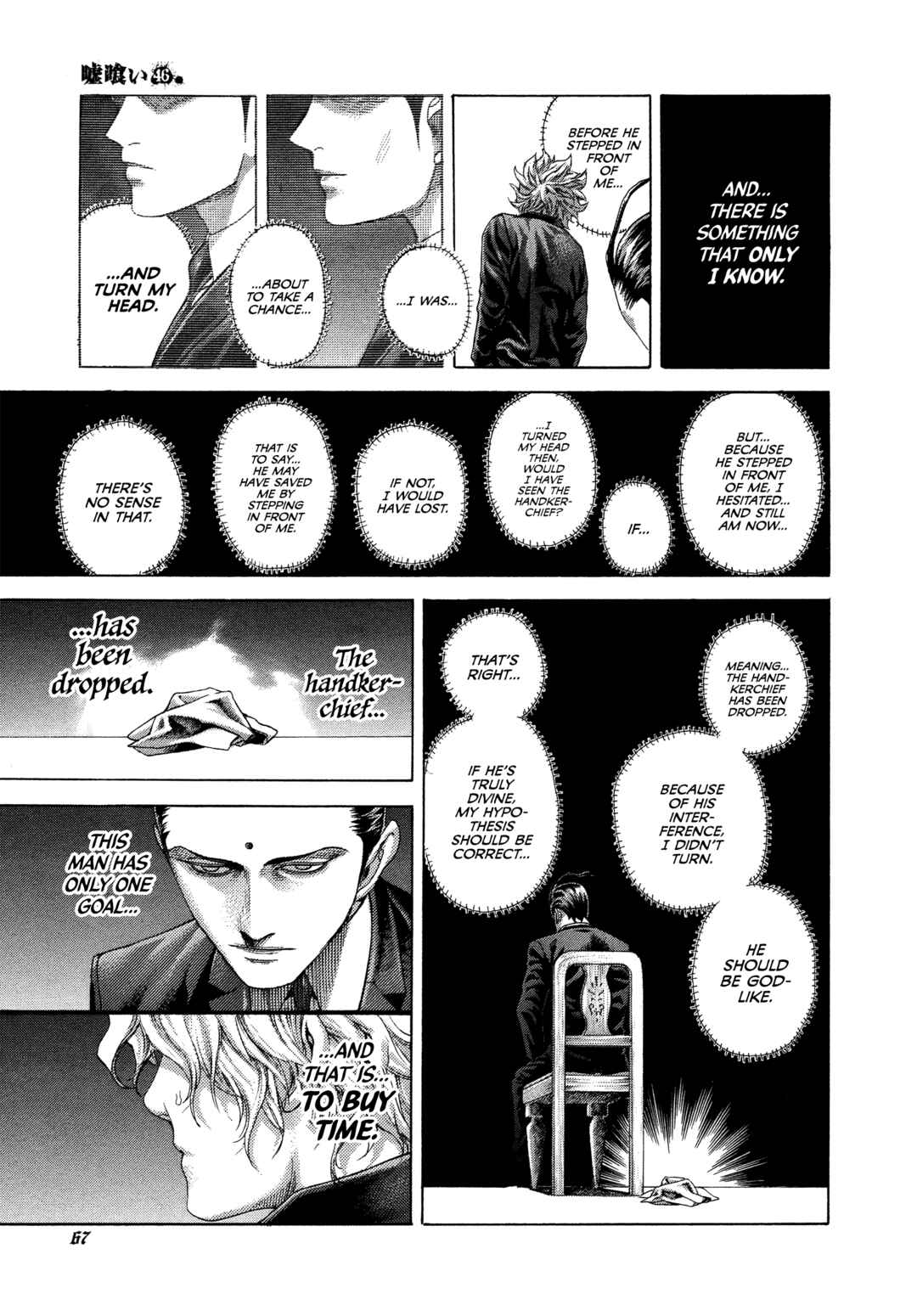 Chapter 498 - Page 7