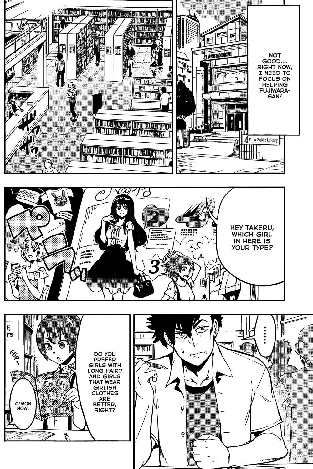 Chapter 48 - Page 13