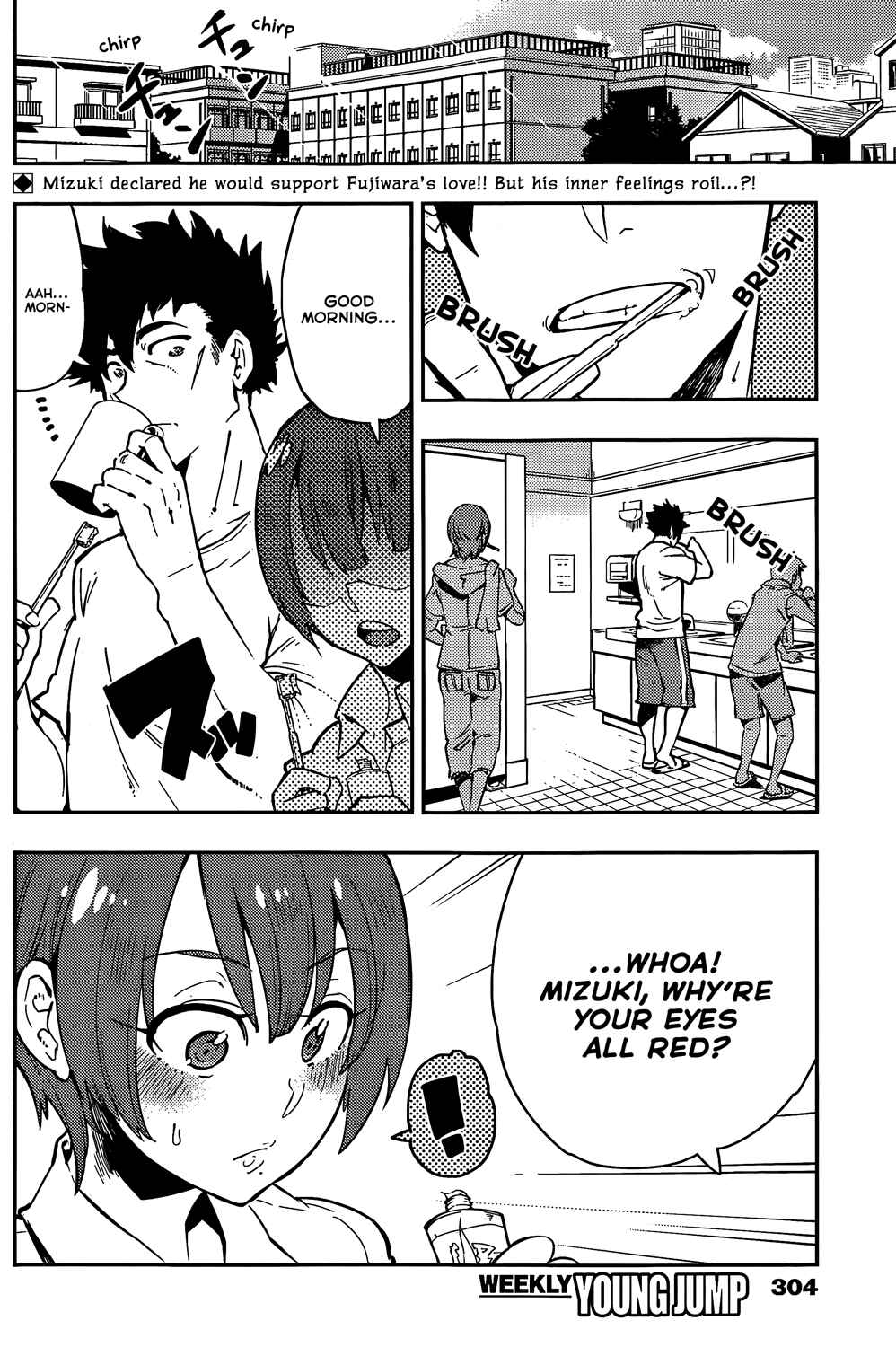 Chapter 48 - Page 3