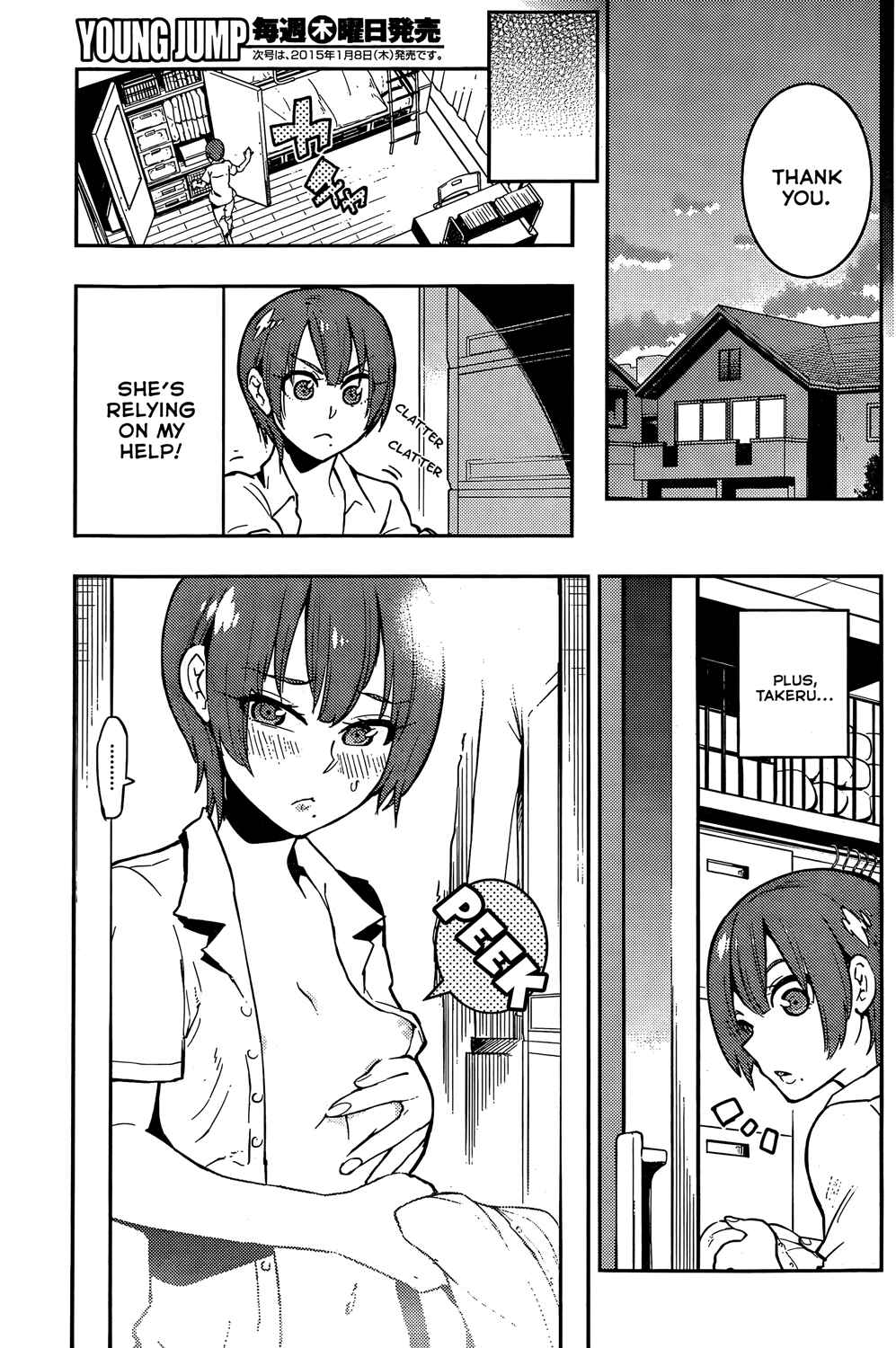 Chapter 48 - Page 6