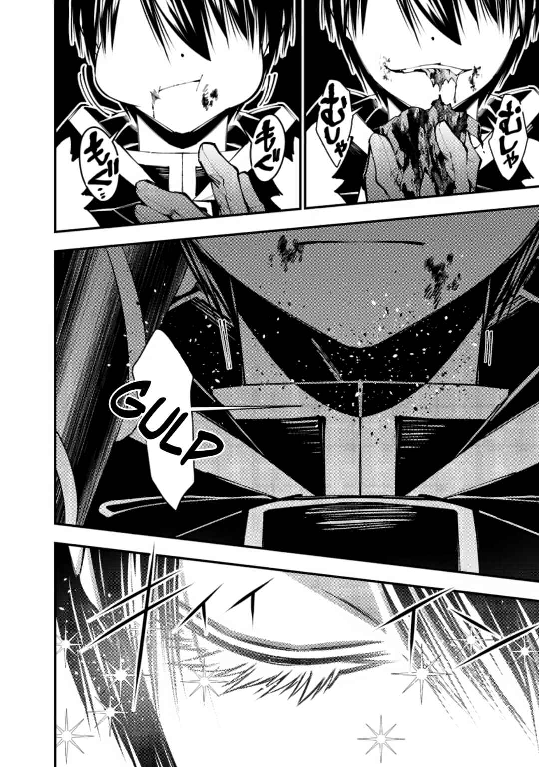 Chapter 84 - Page 5