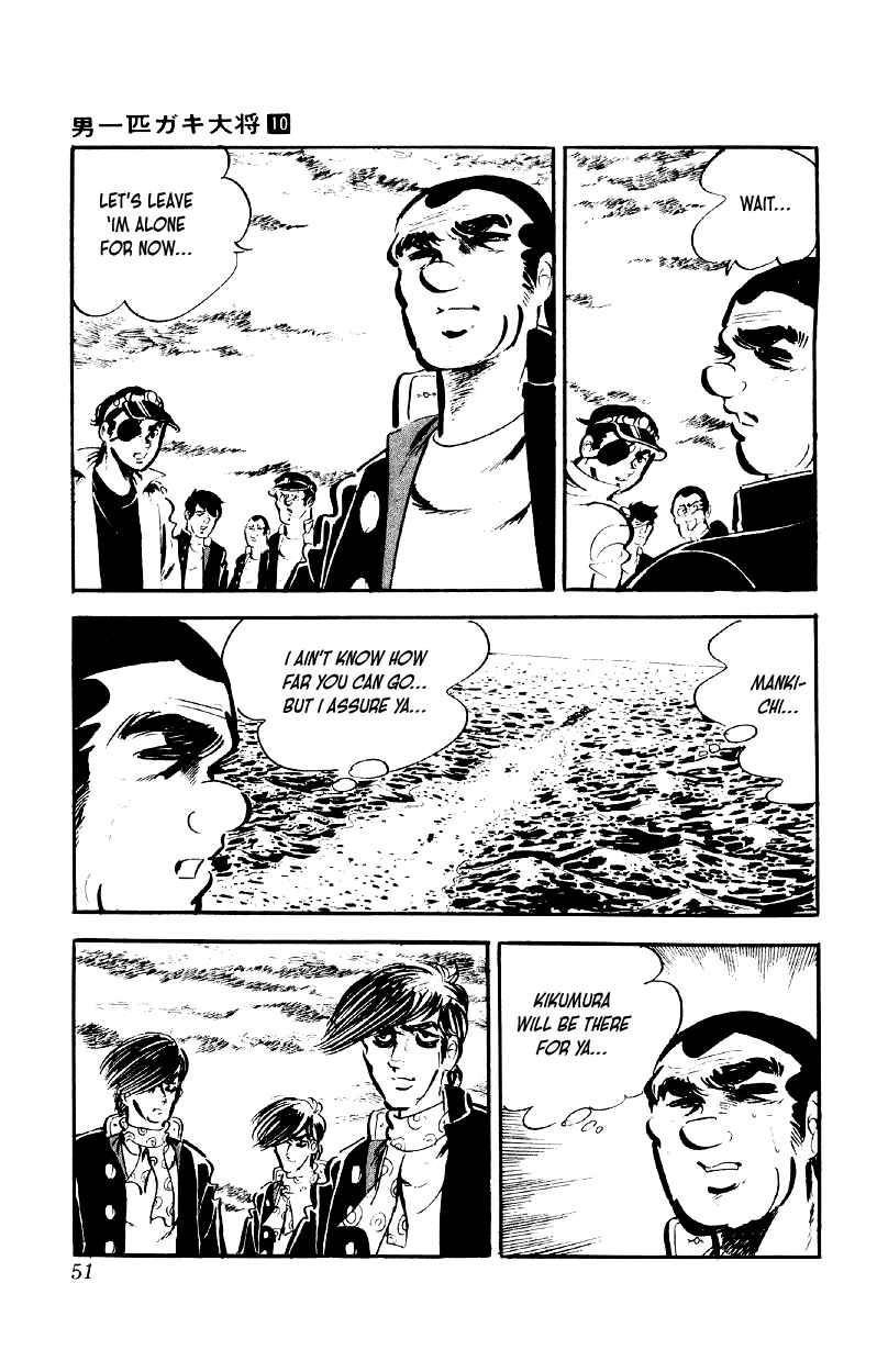 Chapter 74 - Page 21
