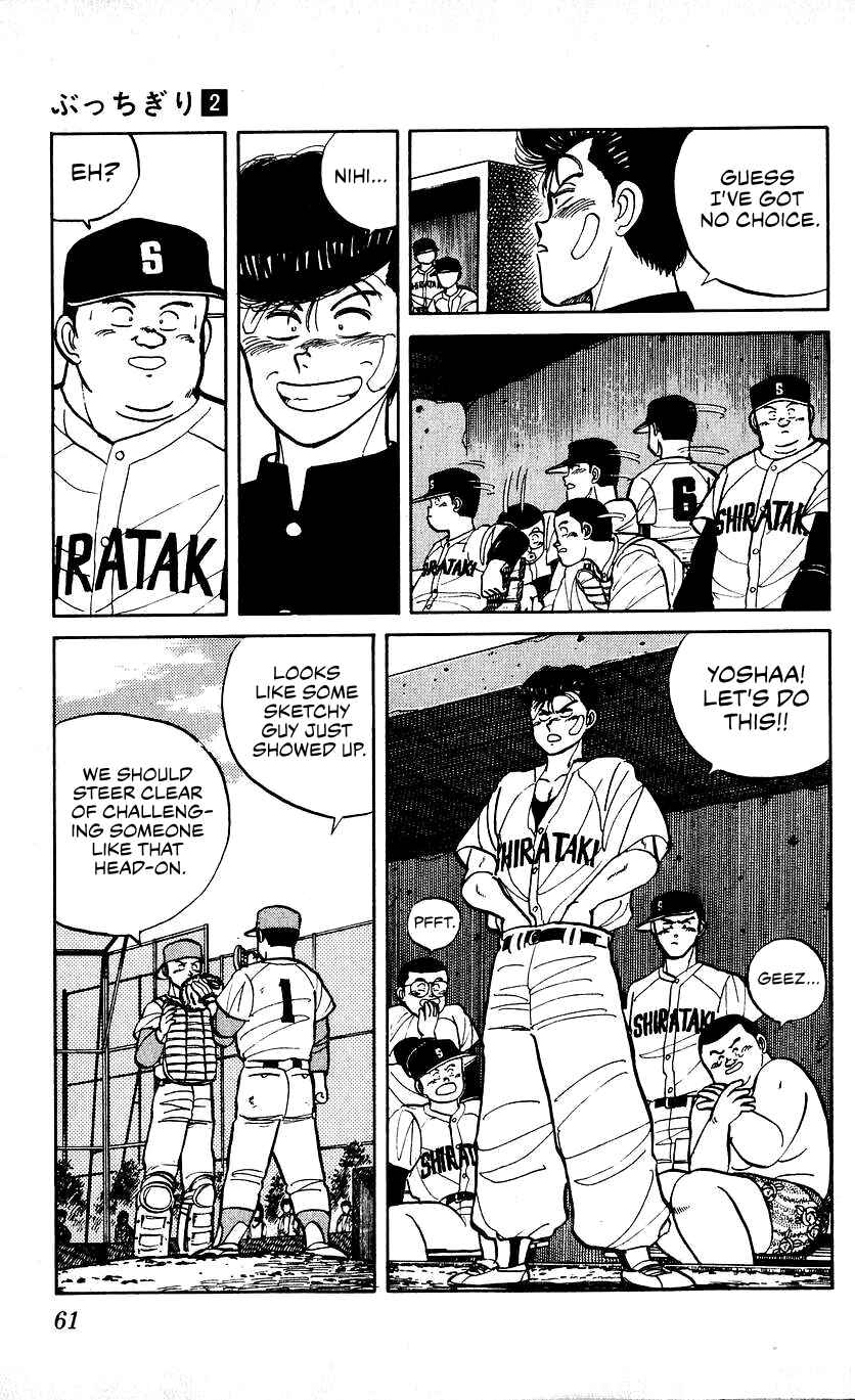 Chapter 11 - Page 4