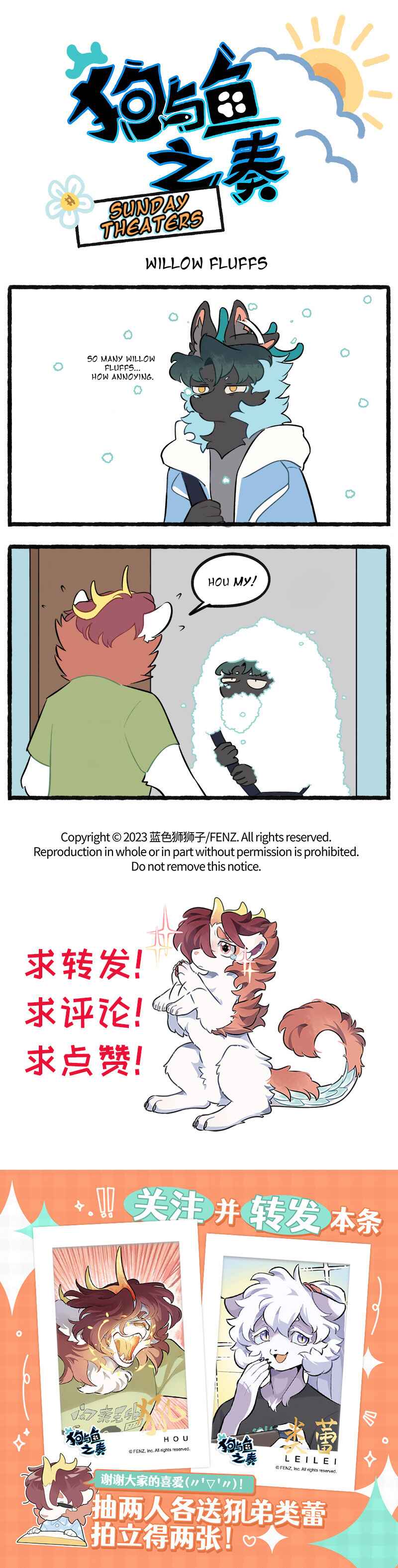 Chapter 16.25 - Page 1