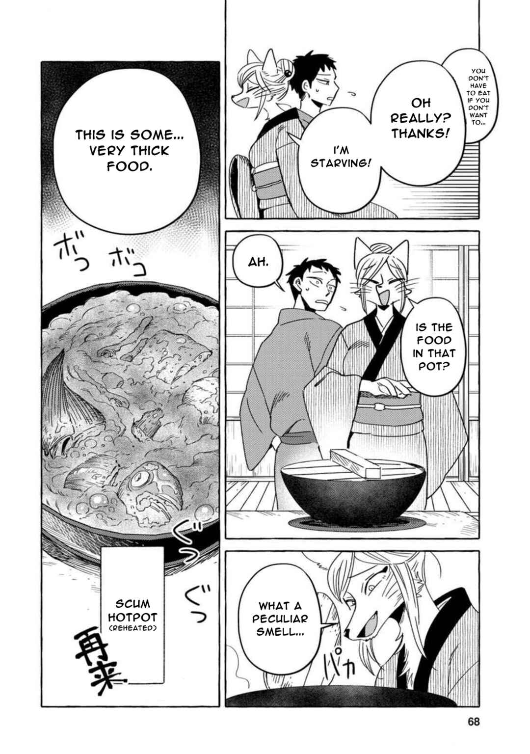 Chapter 12 - Page 12