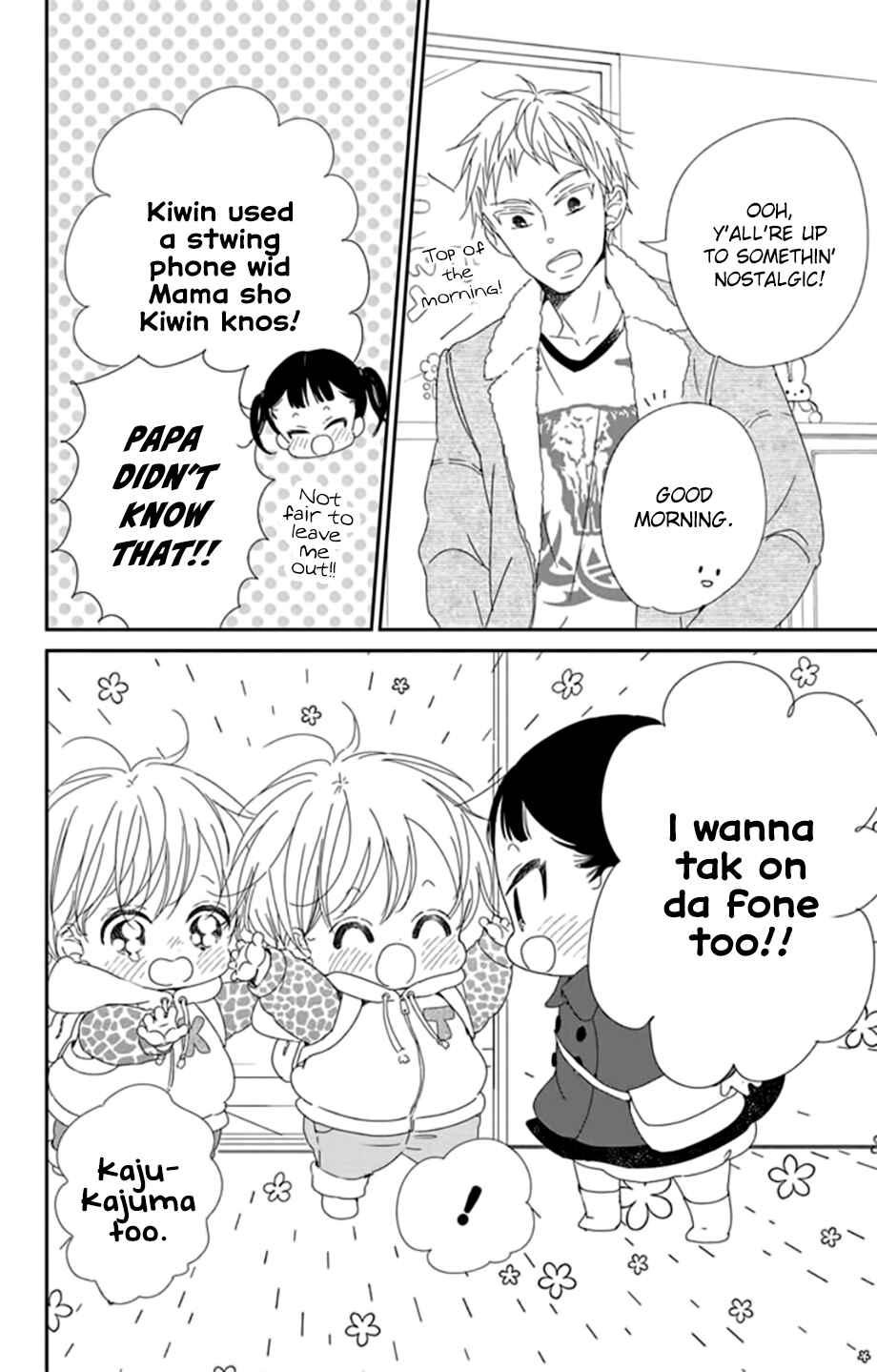 Chapter 106 - Page 17