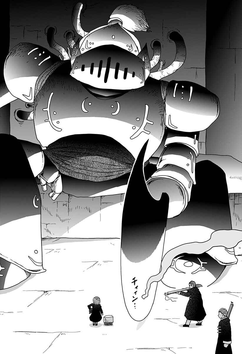 Chapter 3 - Page 16