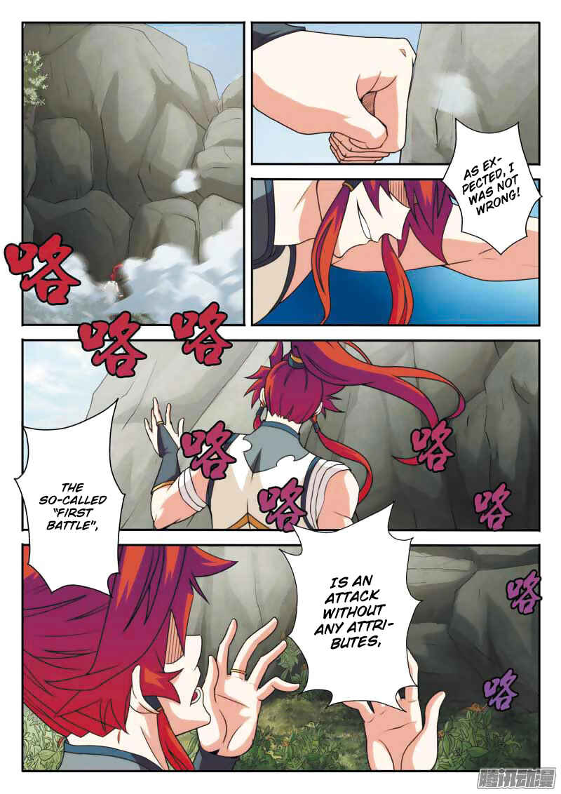 Chapter 90 - Page 12