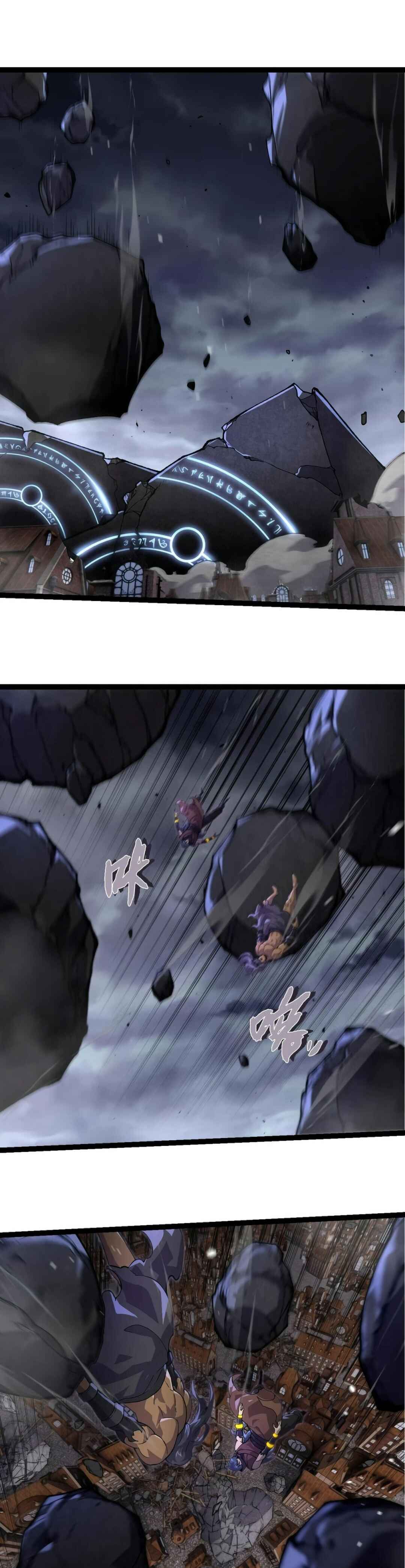 Chapter 362 - Page 1