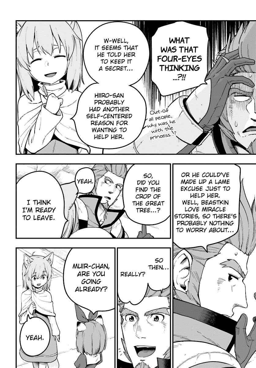 Chapter 32 - Page 16