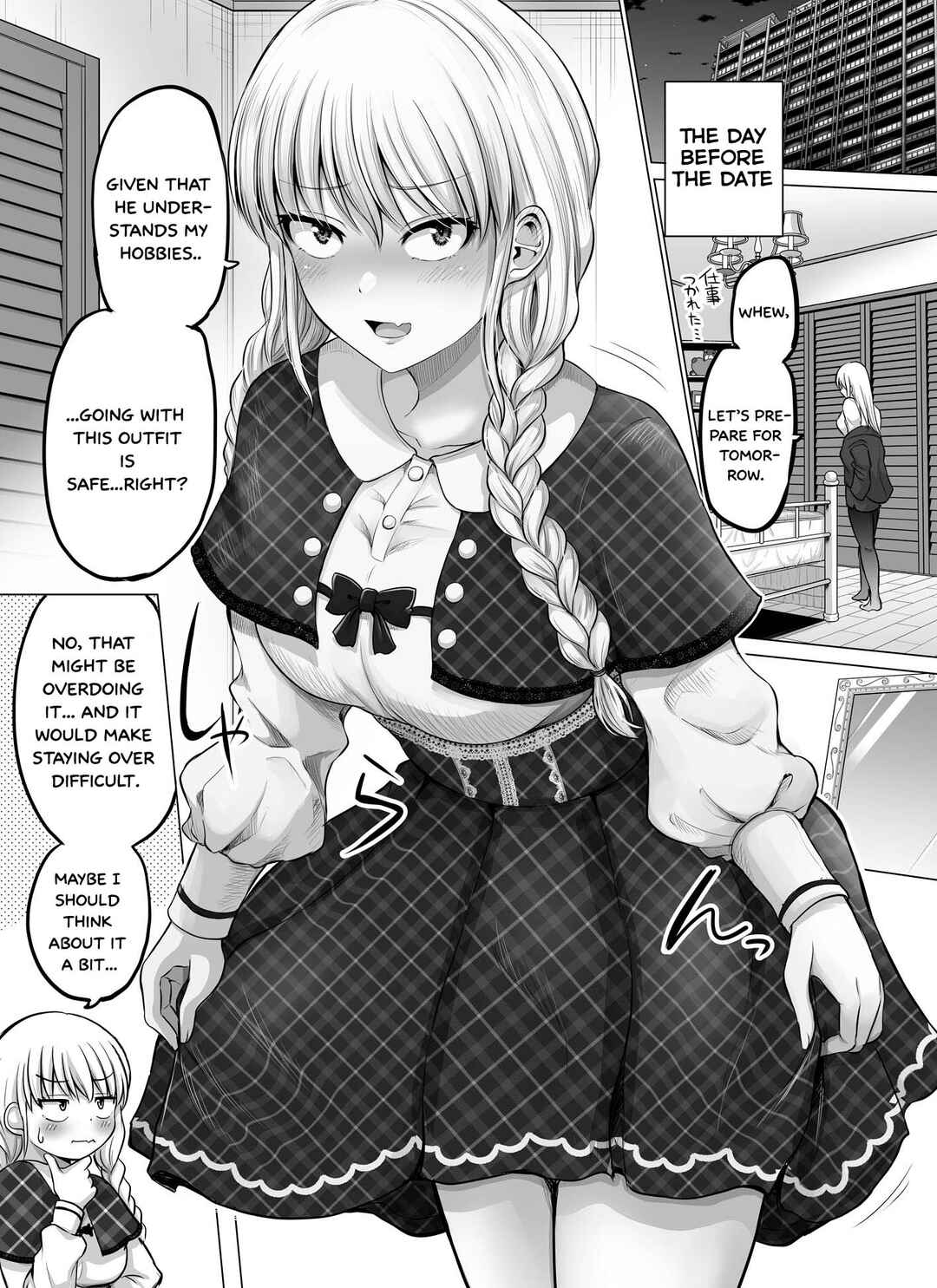 Chapter 73 - Page 1