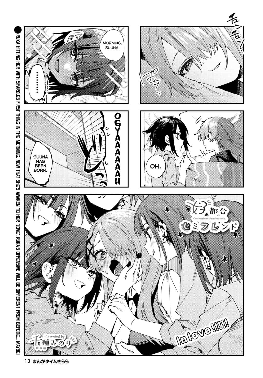 Chapter 22 - Page 2