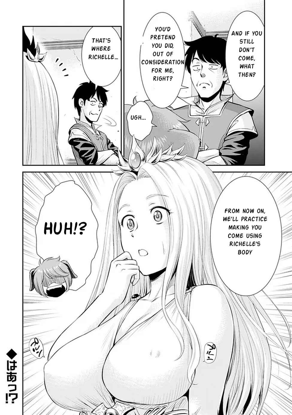 Chapter 13 - Page 24