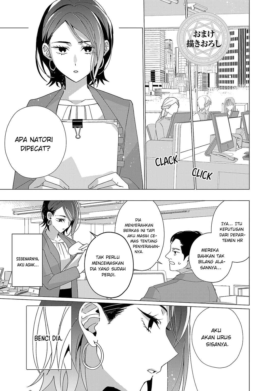 Chapter 17.5 - Page 4