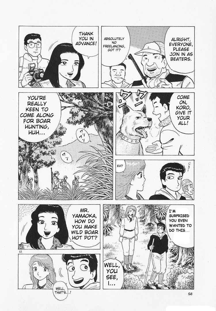 Chapter 190 - Page 12