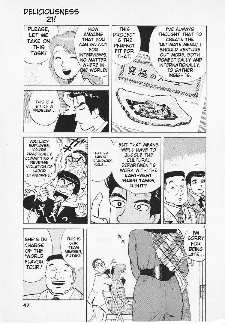 Chapter 190 - Page 3