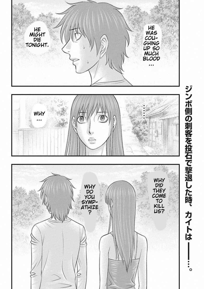 Chapter 20 - Page 2