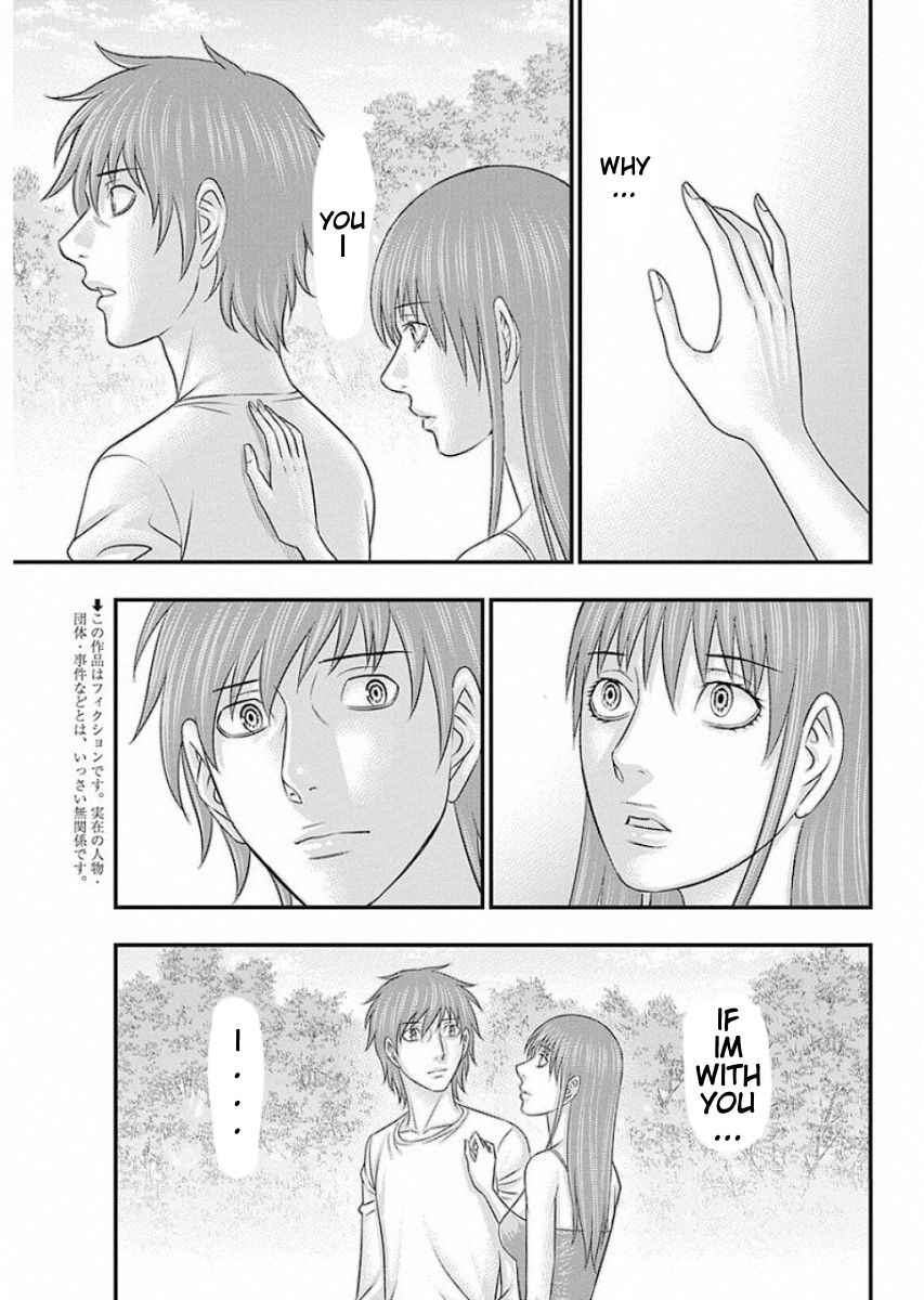 Chapter 20 - Page 3