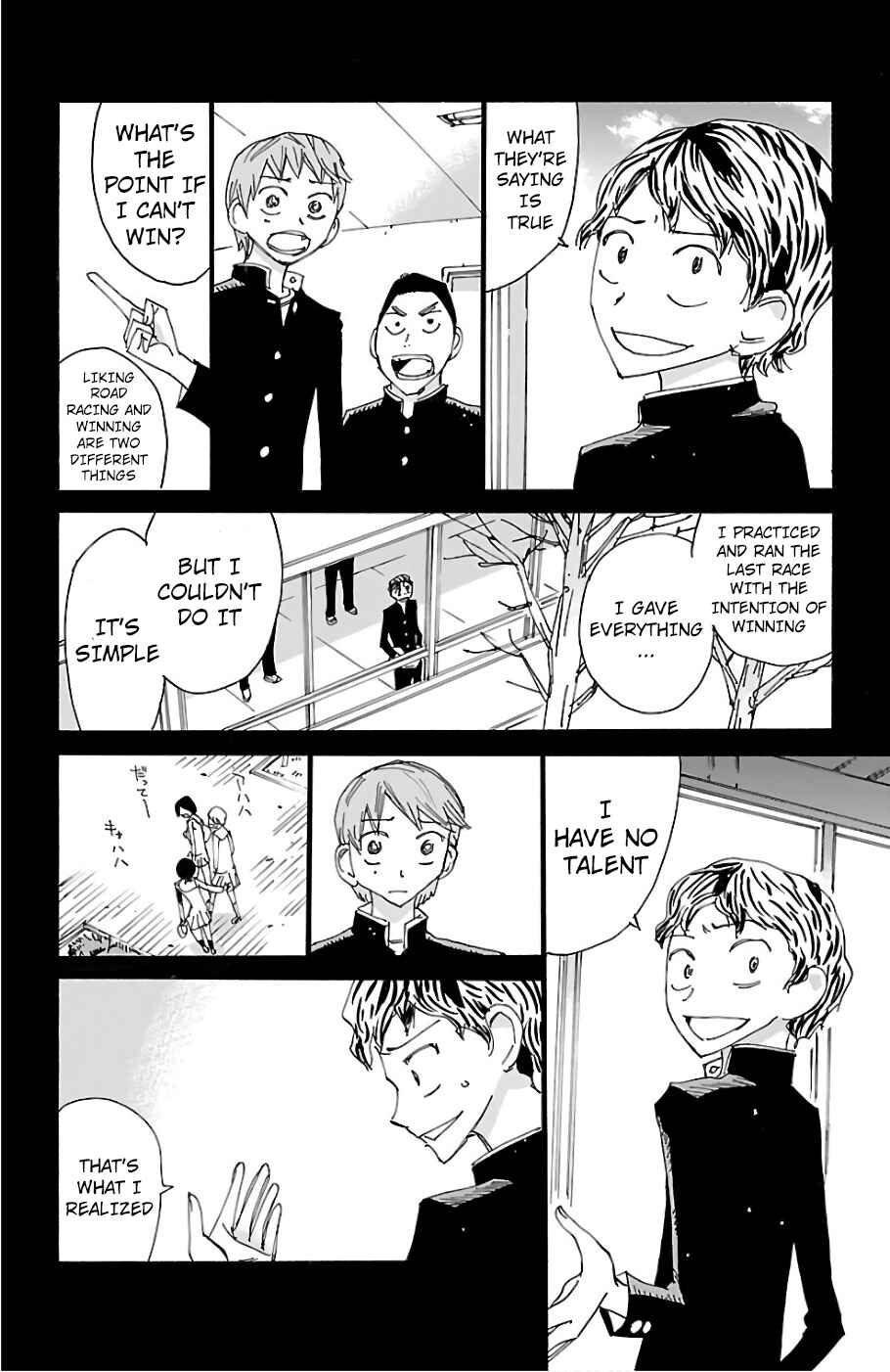 Chapter 478 - Page 5