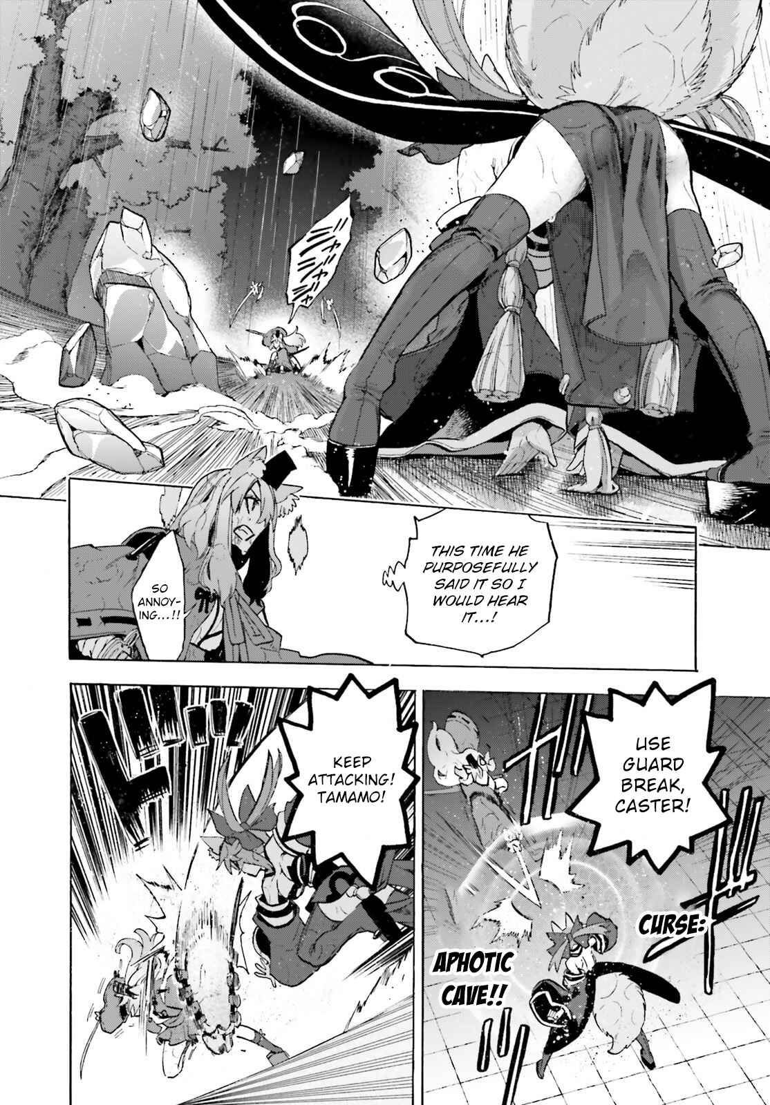 Chapter 73 - Page 20