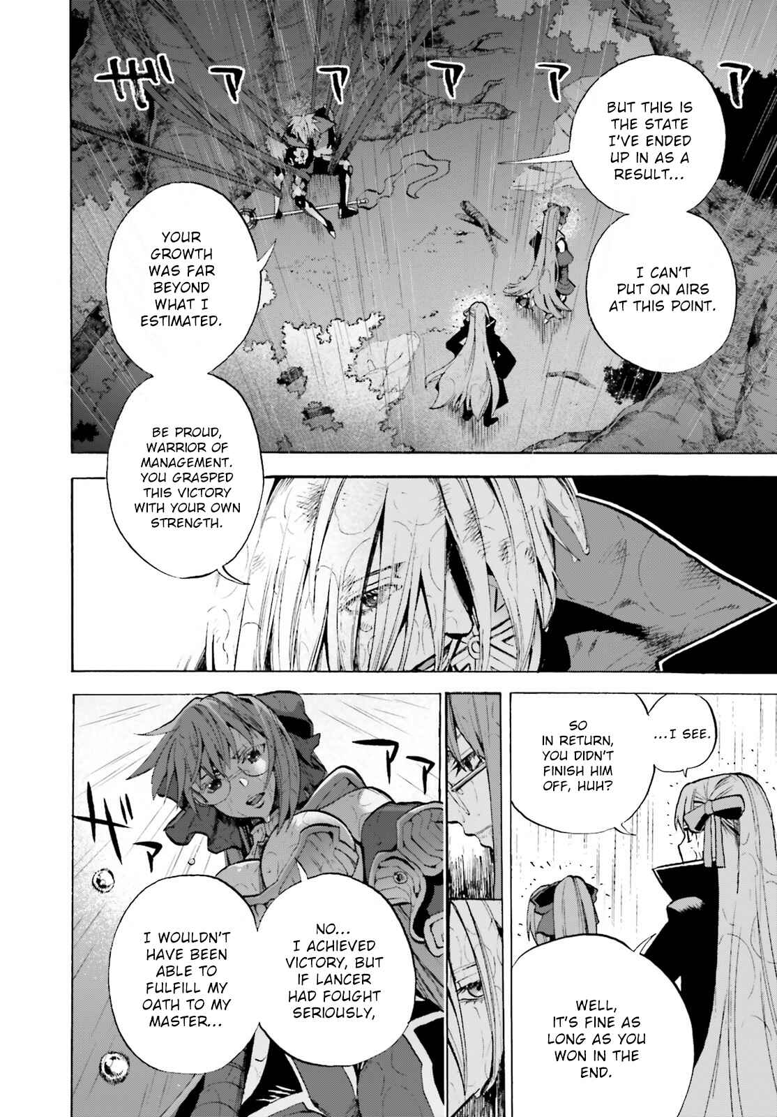 Chapter 73 - Page 4