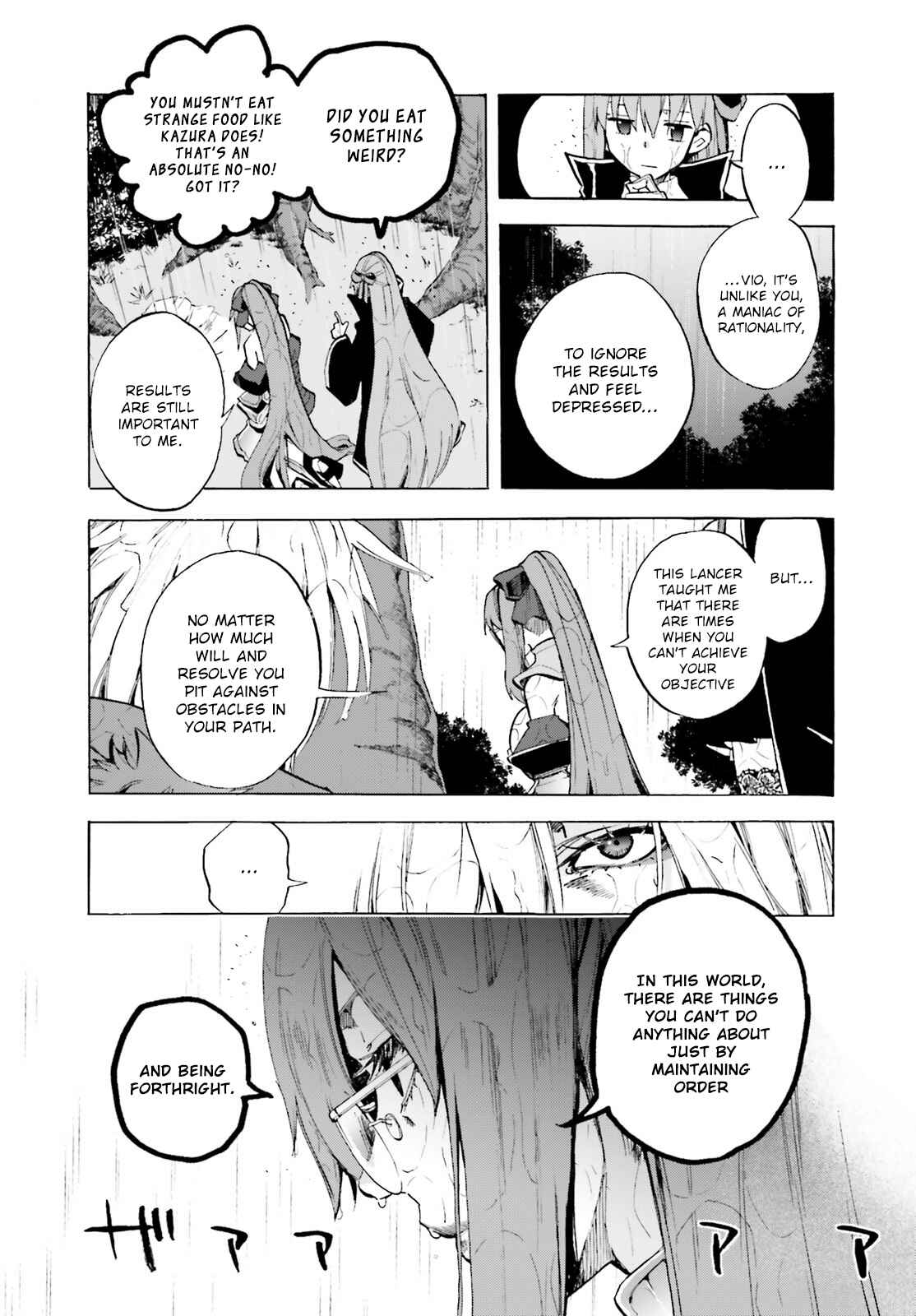 Chapter 73 - Page 5