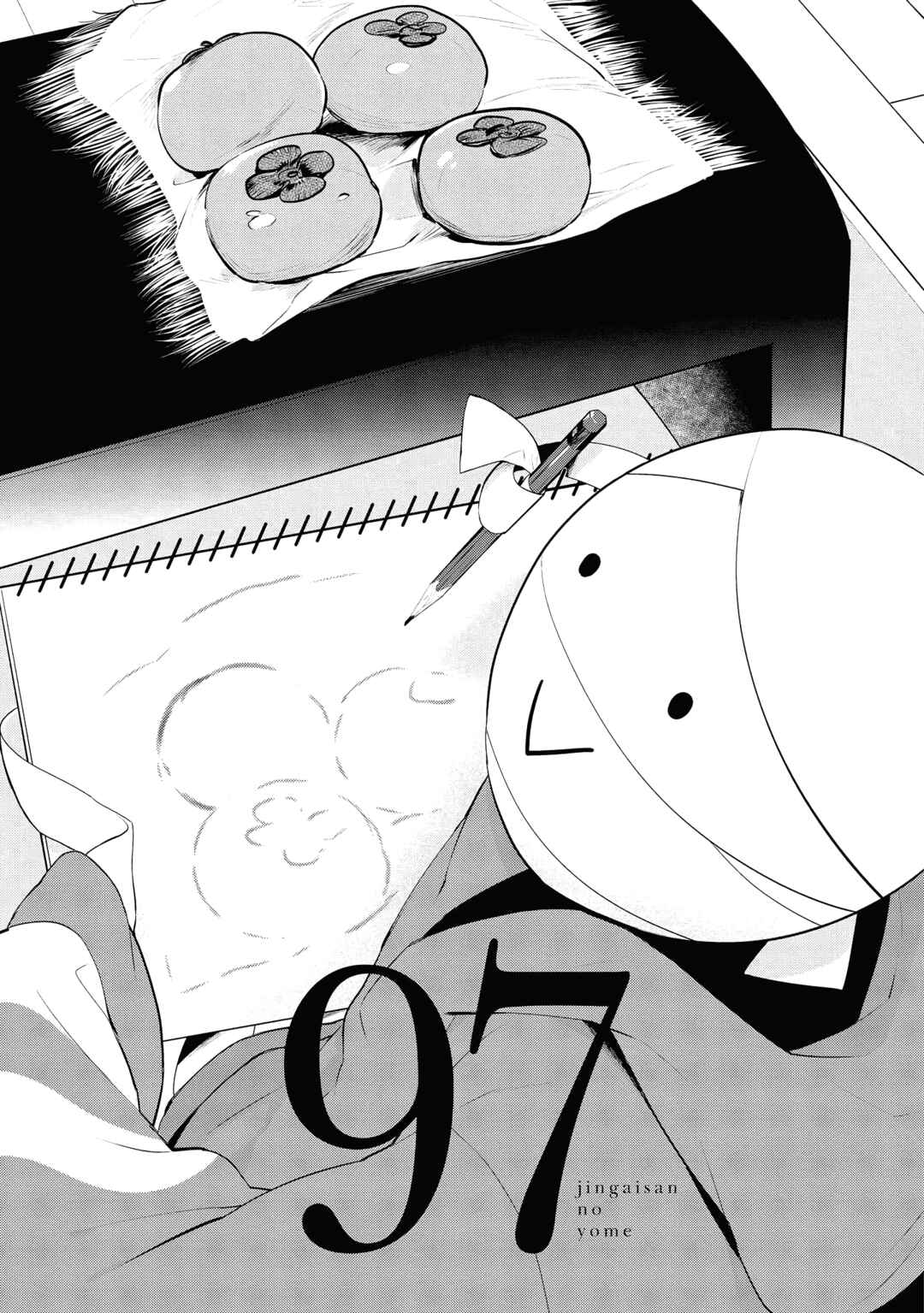 Chapter 97 - Page 1