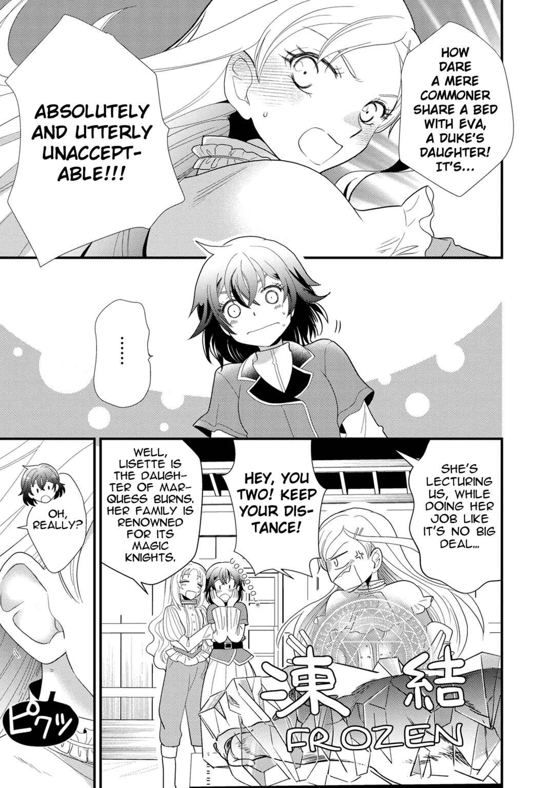 Chapter 2 - Page 1