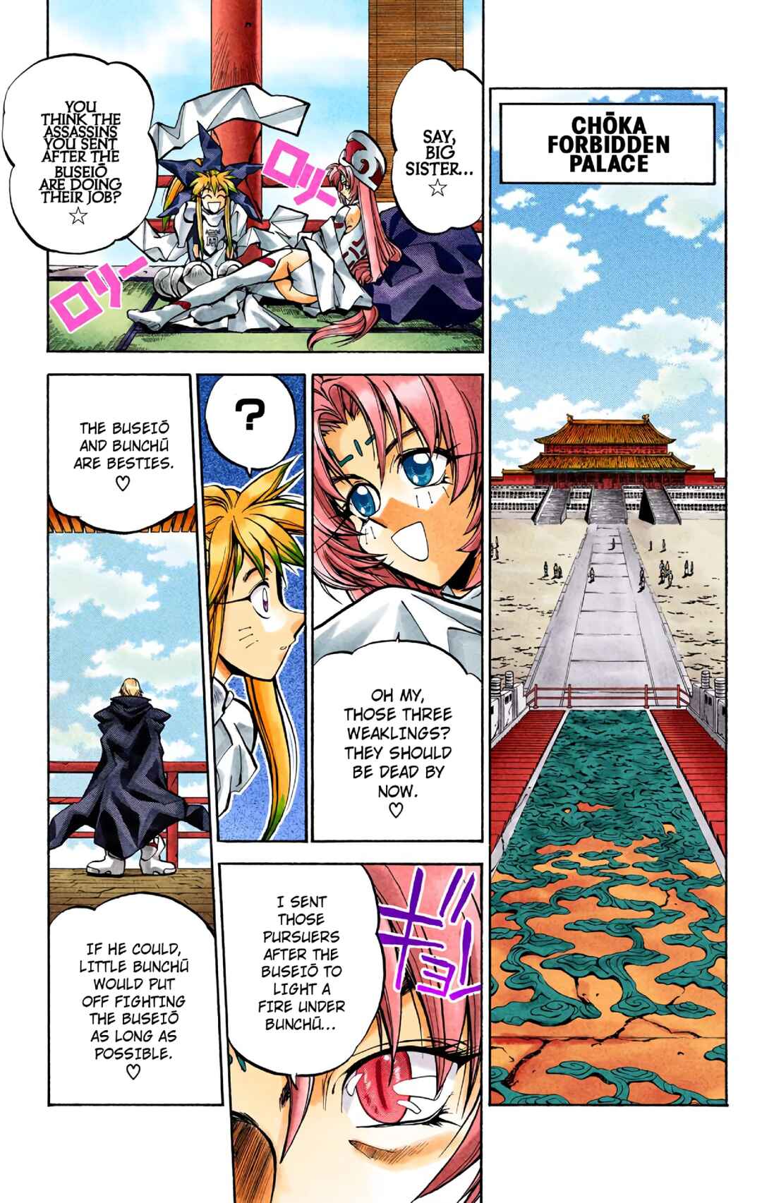 Chapter 32 - Page 9