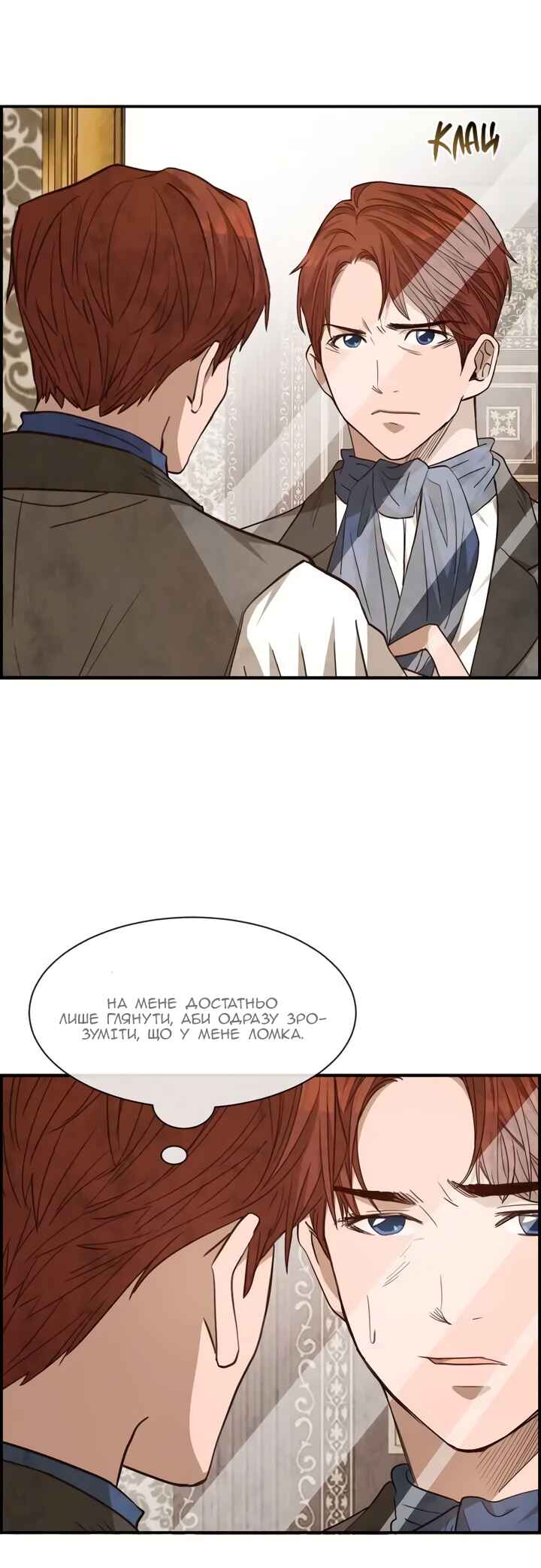 Chapter 52 - Page 14