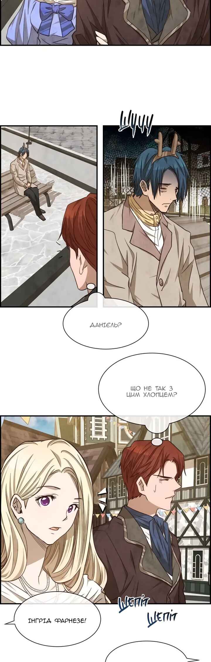 Chapter 52 - Page 18