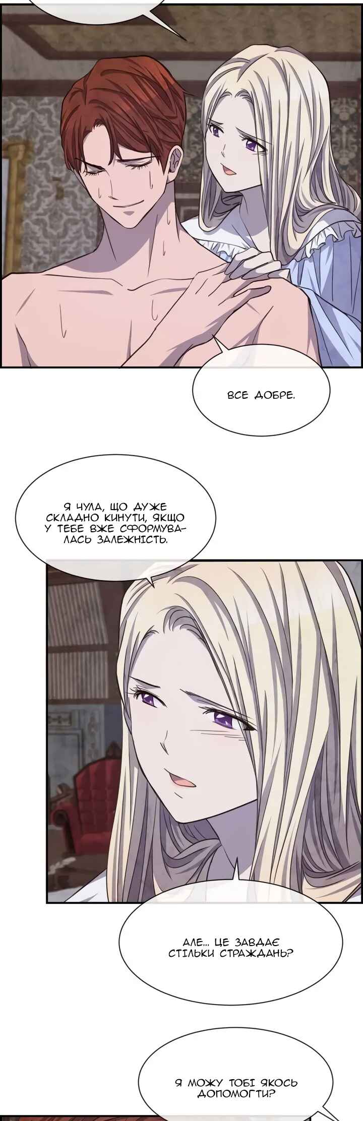 Chapter 52 - Page 2