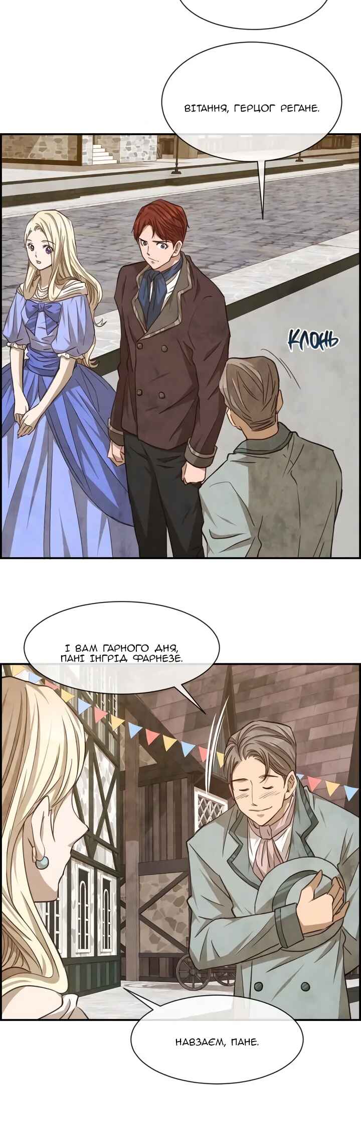 Chapter 52 - Page 20