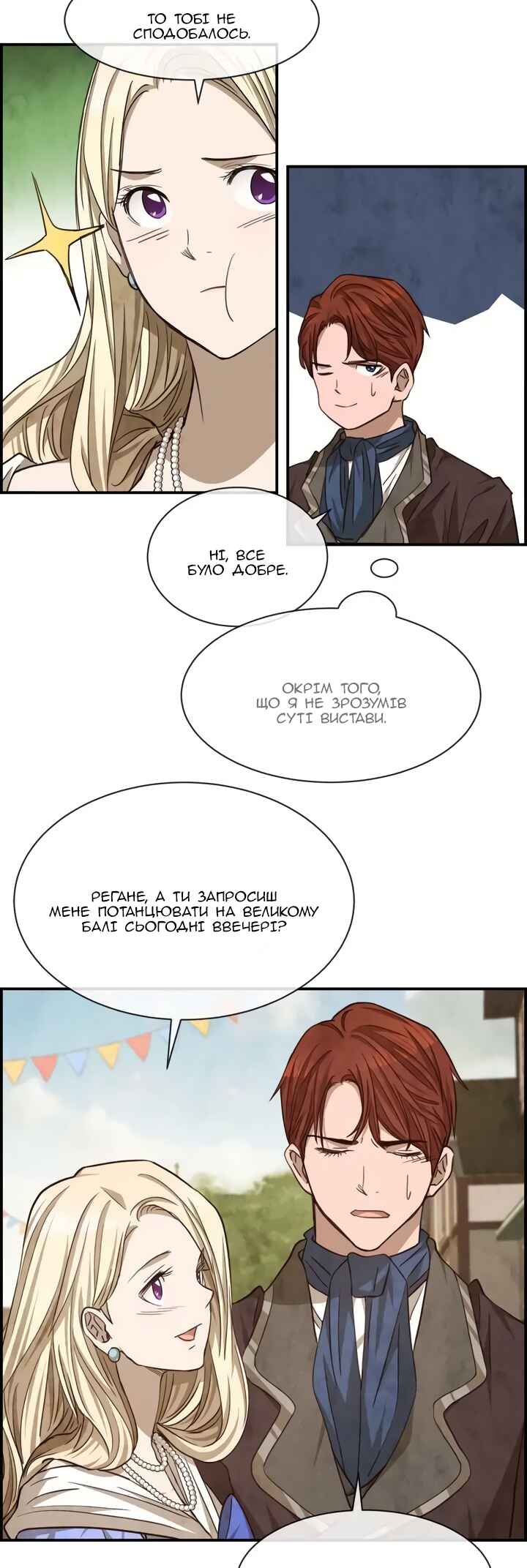 Chapter 52 - Page 26