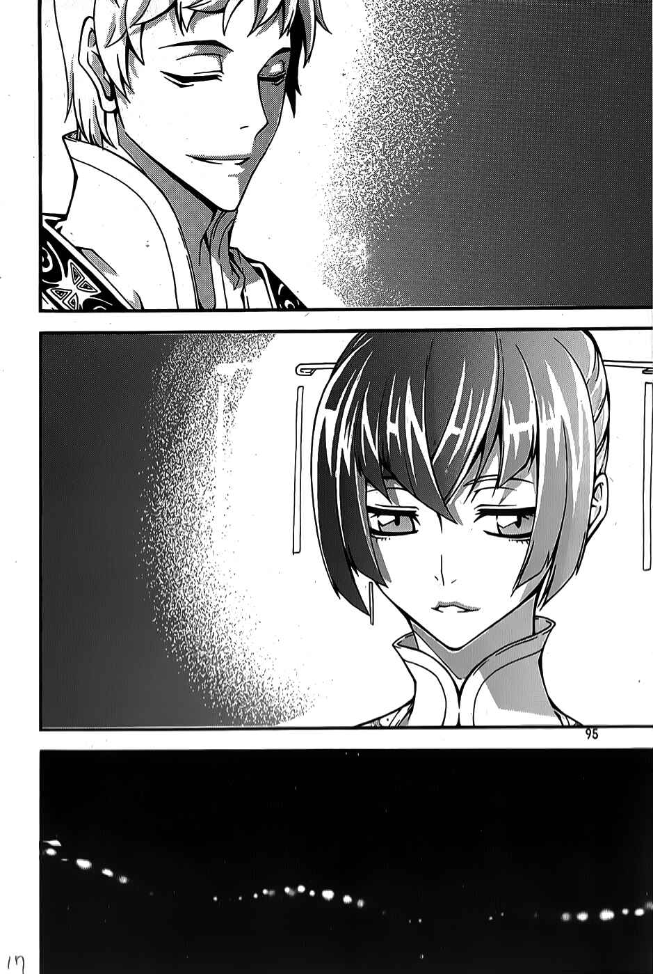 Chapter 62 - Page 17