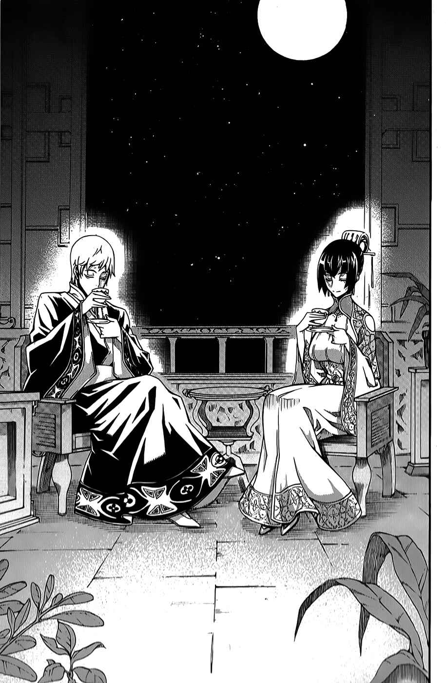 Chapter 62 - Page 18