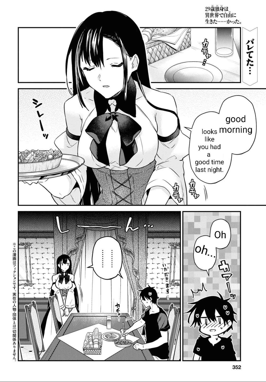 Chapter 29 - Page 3