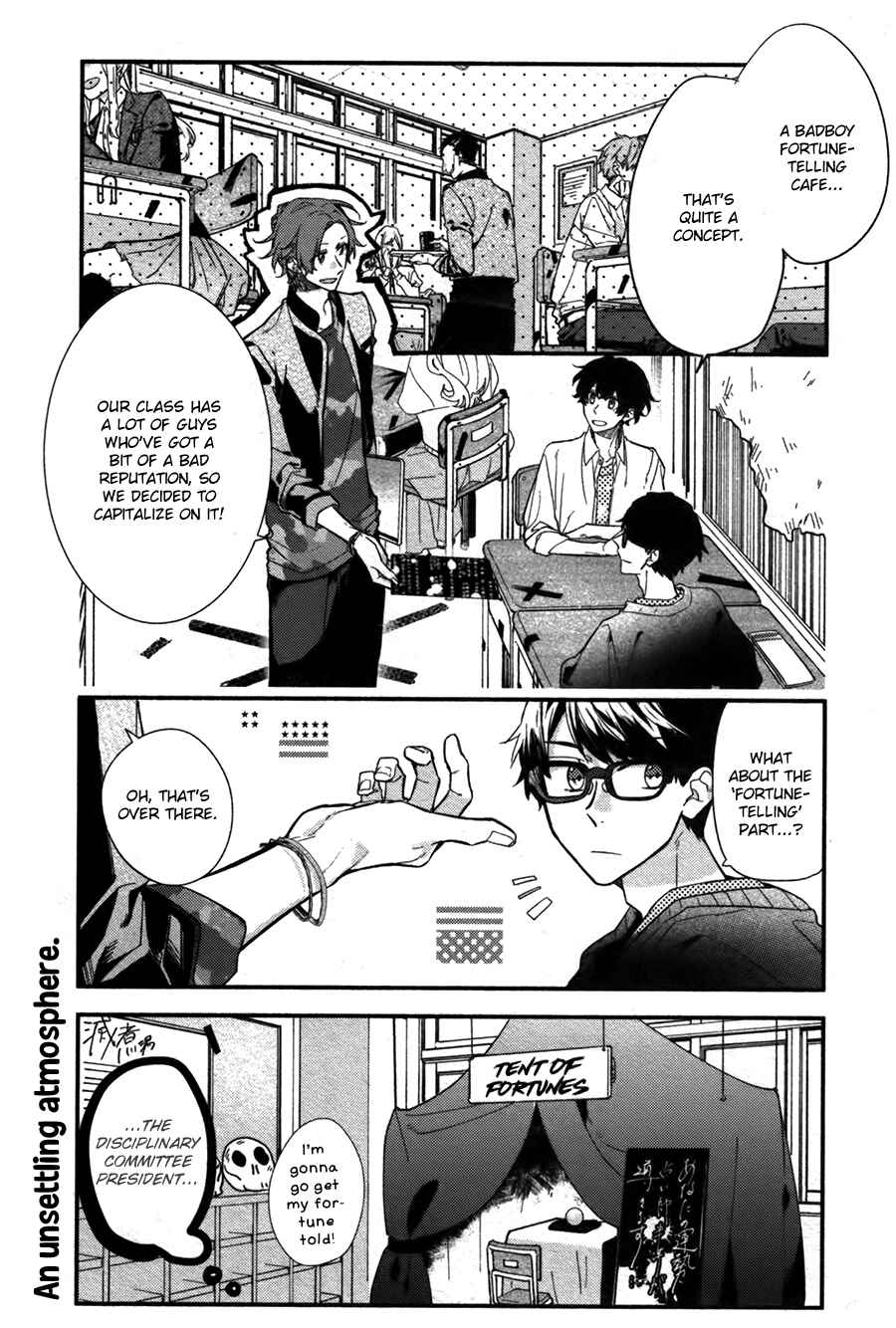 Chapter 26 - Page 7