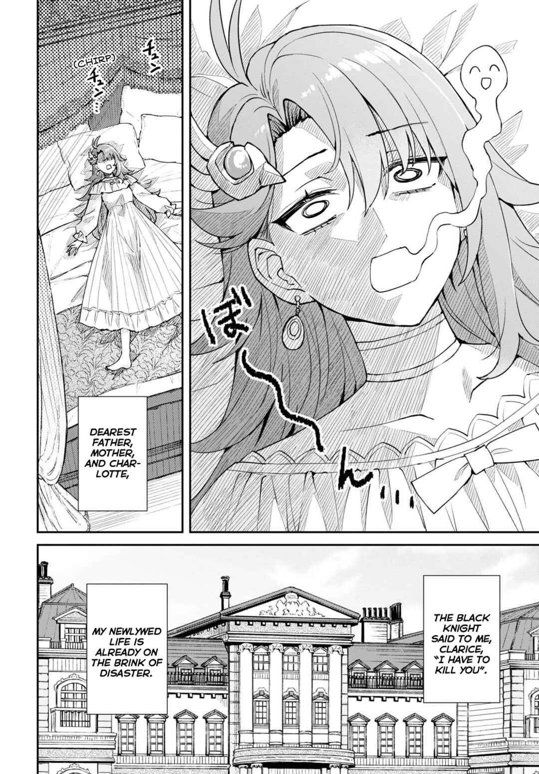 Chapter 2 - Page 2