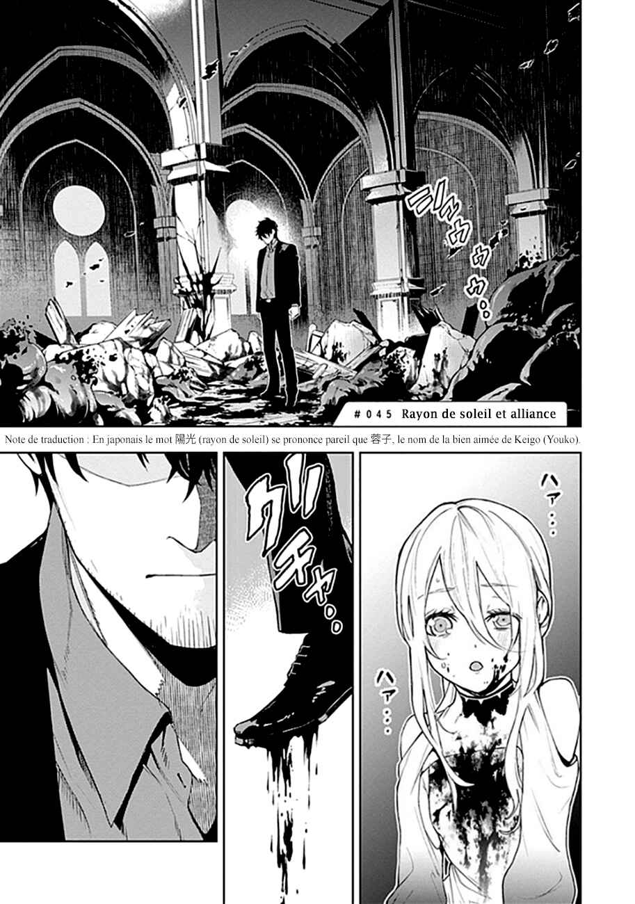 Chapter 45 - Page 2