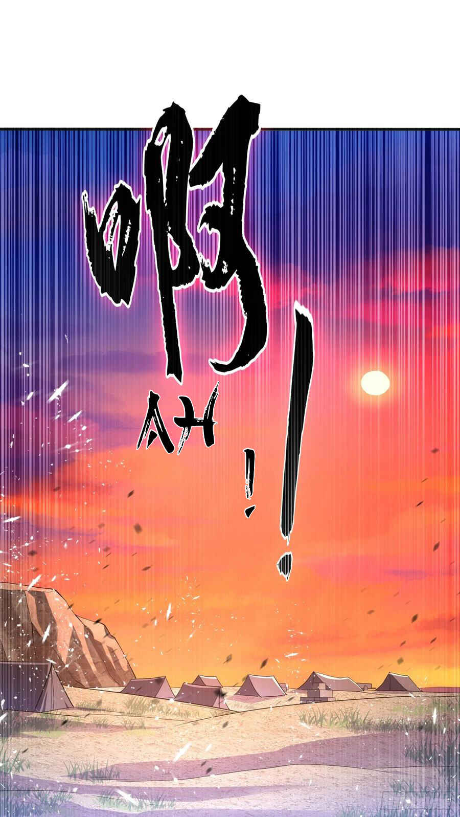 Chapter 44 - Page 23