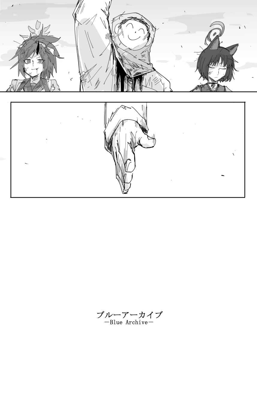 Chapter 44 - Page 2