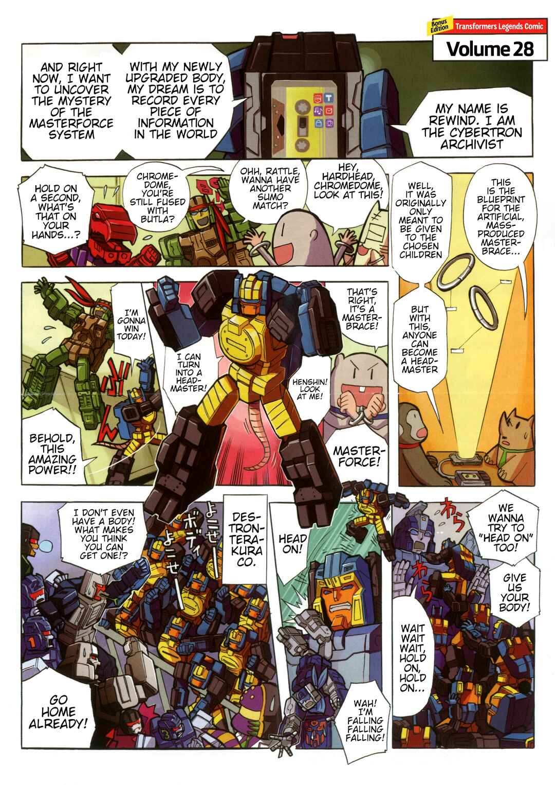 Chapter 39.3 - Page 1