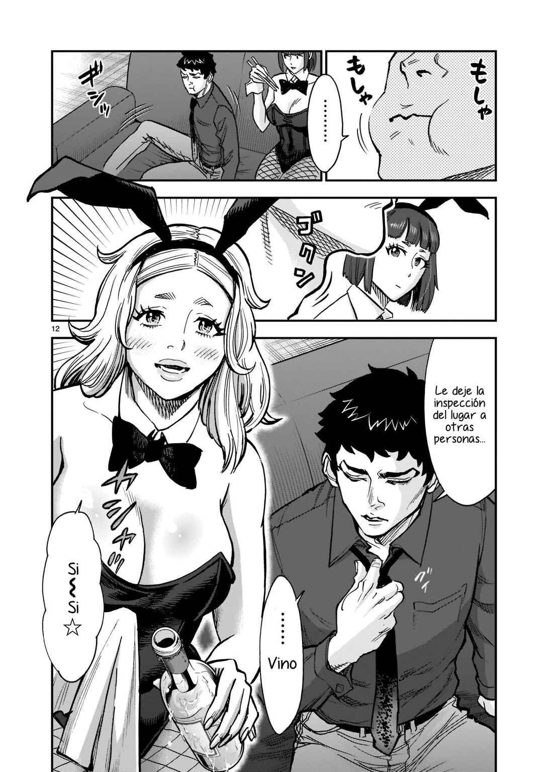 Chapter 91 - Page 11