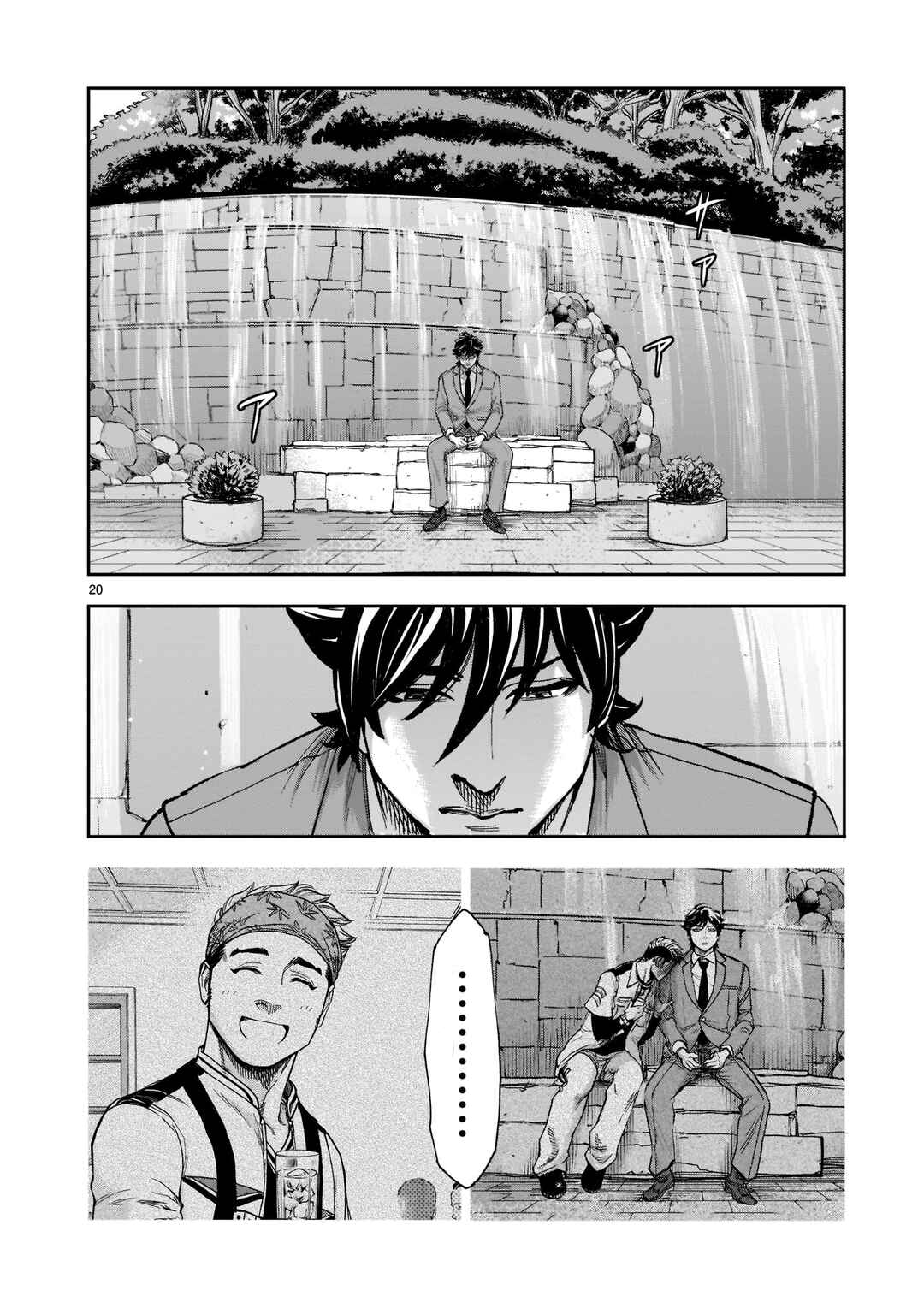 Chapter 91 - Page 19